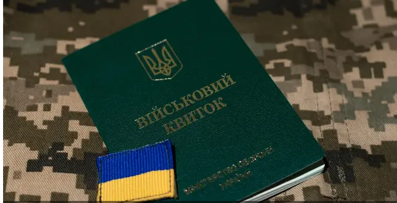 З якими хворобами не мобілізують під час воєнного стану: повний перелік діагнозів З якими хворобами не мобілізують під час воєнного стану: повний перелік діагнозів