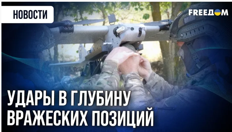 Оператори дронів із “Сапсана” завдають точних ударів по ворогу — репортаж з передової (ВІДЕО) Оператори дронів із “Сапсана” завдають точних ударів по ворогу — репортаж з передової (ВІДЕО)
