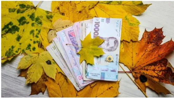 Нові виплати та правила з 1 вересня: що чекає освітян, студентів і заброньованих Нові виплати та правила з 1 вересня: що чекає освітян, студентів і заброньованих