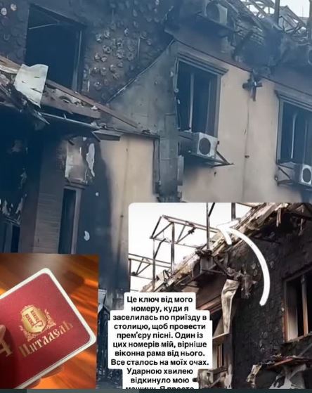 Аліна Гросу опинилася в епіцентрі удару по Київщині Аліна Гросу опинилася в епіцентрі удару по Київщині