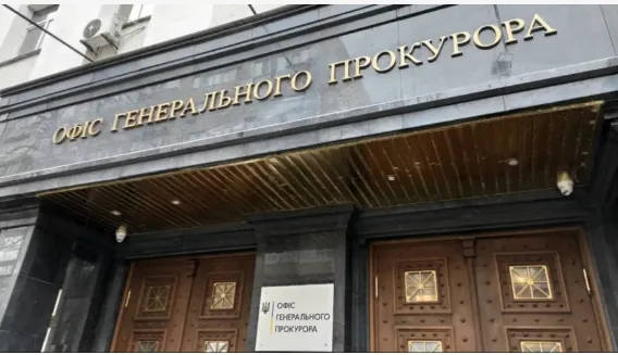 В Офісі генпрокурора підтвердили нічні обшуки: НАБУ могло отримати доступ до матеріалів інших справ, – заява В Офісі генпрокурора підтвердили нічні обшуки: НАБУ могло отримати доступ до матеріалів інших справ, – заява