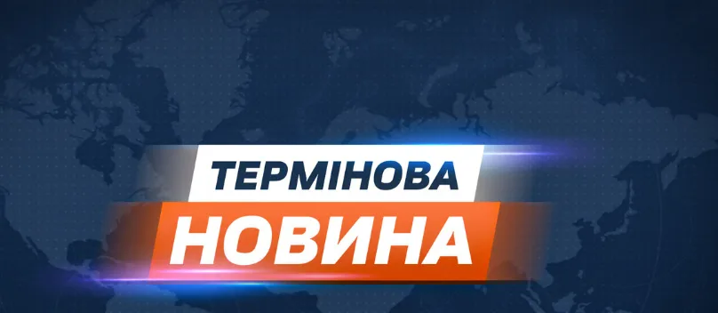 Нічна атака на Київ: у столиці пролунали вибухи, працювало ППО Нічна атака на Київ: у столиці пролунали вибухи, працювало ППО