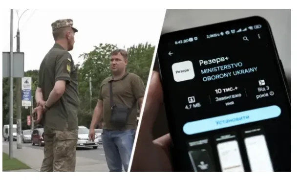У «Резерв+» зникла відстрочка: що сталося та як повернути дані У «Резерв+» зникла відстрочка: що сталося та як повернути дані