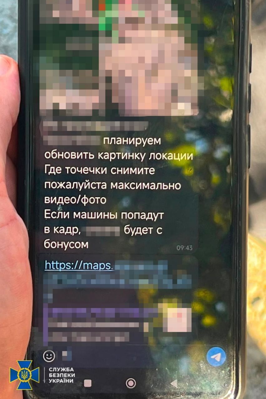 Росія готувала комбінований удар по Кропивницькому: СБУ затримала її агента Росія готувала комбінований удар по Кропивницькому: СБУ затримала її агента