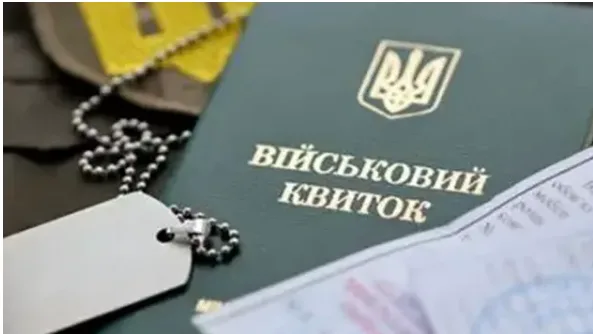 Після 60 років до ТЦК можна не йти: кого автоматично виключать з обліку Після 60 років до ТЦК можна не йти: кого автоматично виключать з обліку