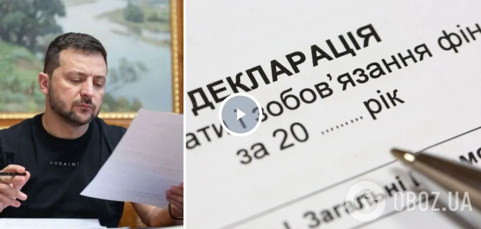"Треба перевірити всіх": Зеленський анонсував інспекцію всіх керівників центральних органів виконавчої влади на корупційні ризики "Треба перевірити всіх": Зеленський анонсував інспекцію всіх керівників центральних органів виконавчої влади на корупційні ризики