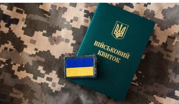 Чи можна виїхати з України після зняття з військового обліку: пояснення юристів Чи можна виїхати з України після зняття з військового обліку: пояснення юристів