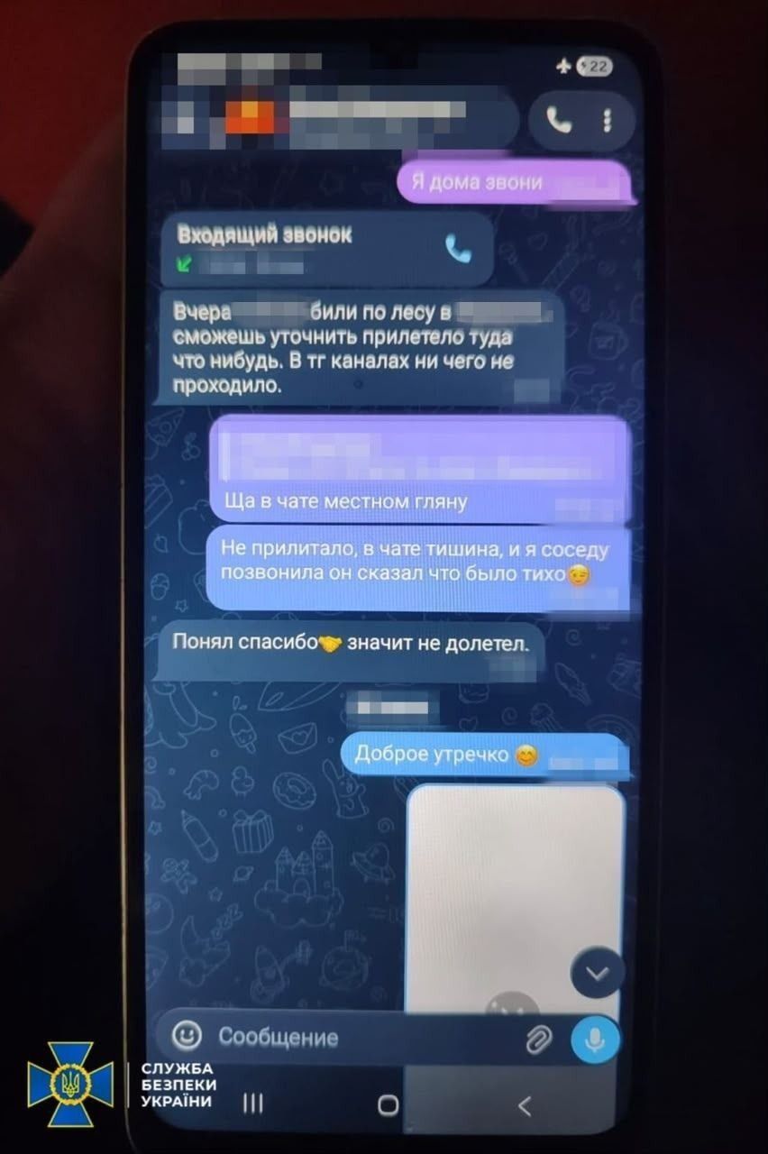 Наводили удари по заводах і стежили за воїнами ЗСУ: у Харкові викрита група агентів Росії Наводили удари по заводах і стежили за воїнами ЗСУ: у Харкові викрита група агентів Росії