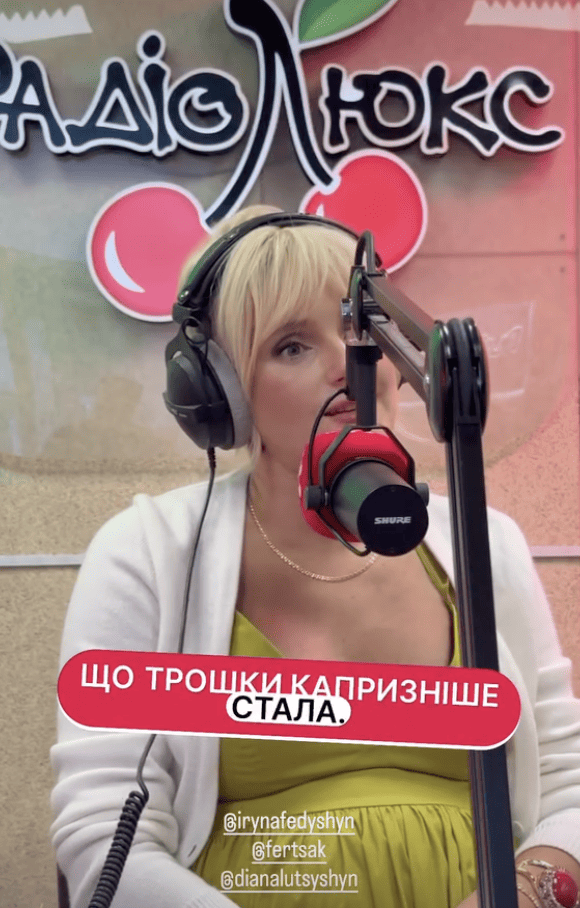 Ірина Федишин / © instagram.com/irynafedyshyn