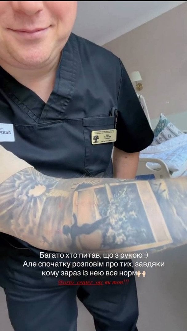 Олександр Педан показав шов після операції / © instagram.com/pedanos