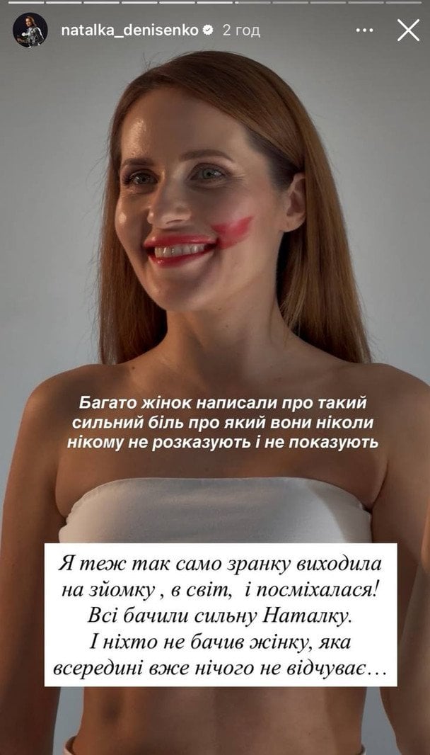 Наталка Денисенко / © instagram.com/natalka_denisenko