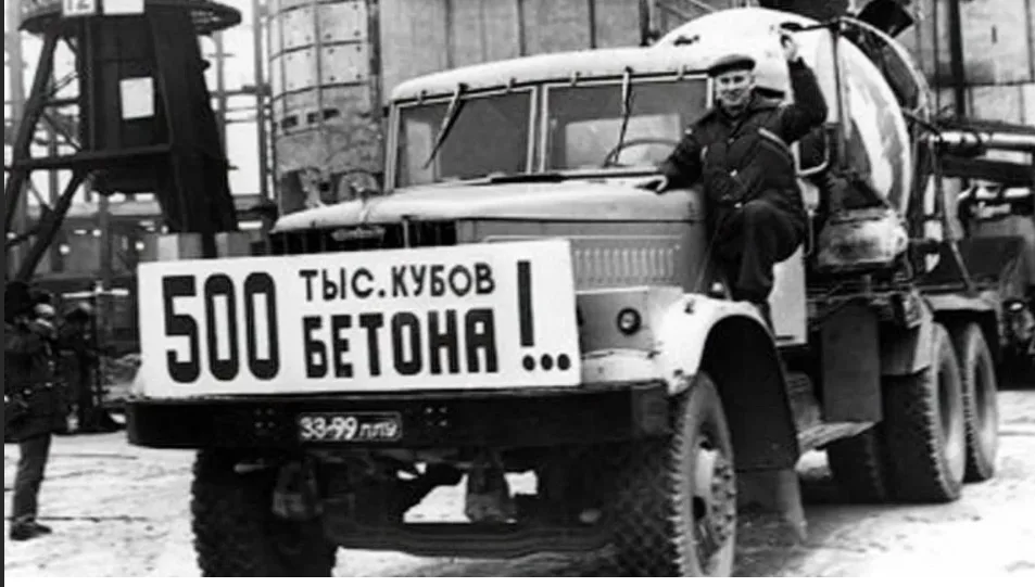 З'явилося цікаве фото вантажівки КрАЗ із будівництва АЕС З'явилося цікаве фото вантажівки КрАЗ із будівництва АЕС