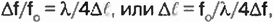 формула