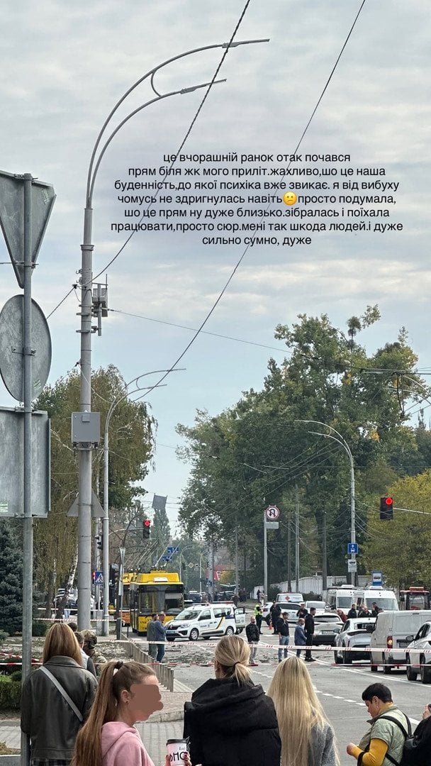 Допис Даші Кубік / © instagram.com/da_kubik
