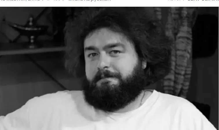 Раптово помер відомий український комік, який був амбасадором Динамо Раптово помер відомий український комік, який був амбасадором Динамо