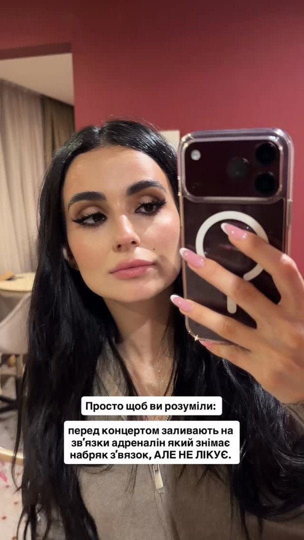 Анна Трінчер / © instagram.com/annatrincher_official