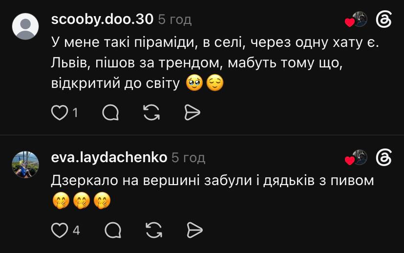 У центрі Львова встановили цегляну Говерлу, мережа вибухнула жартами У центрі Львова встановили цегляну Говерлу, мережа вибухнула жартами