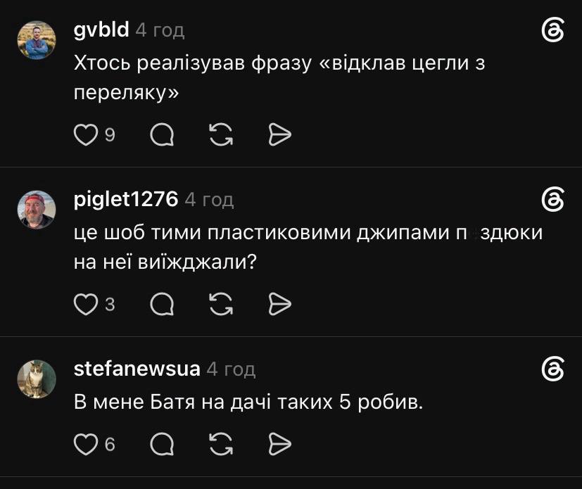 У центрі Львова встановили цегляну Говерлу, мережа вибухнула жартами У центрі Львова встановили цегляну Говерлу, мережа вибухнула жартами