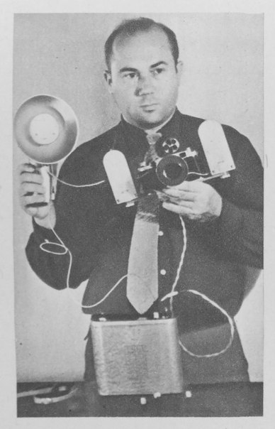 Історія фотоспалахів