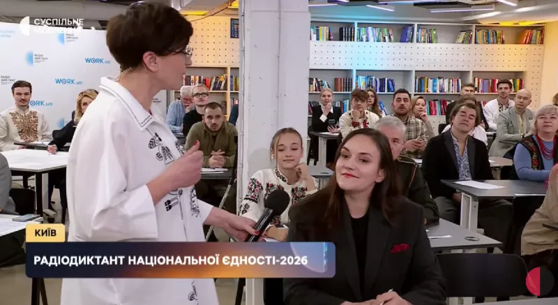Радіодиктант національної єдності 2026: хто із зірок долучився Радіодиктант національної єдності 2026: хто із зірок долучився