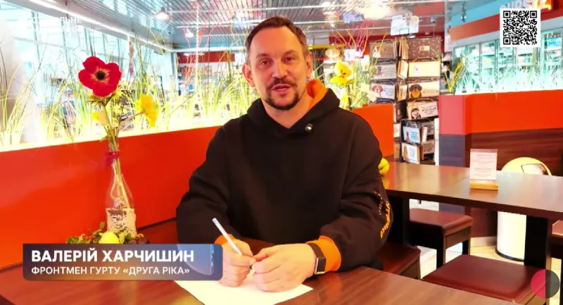 Радіодиктант національної єдності 2026: хто із зірок долучився Радіодиктант національної єдності 2026: хто із зірок долучився