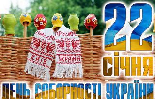 В Крыму власти по разнарядке сгоняют людей на День соборности