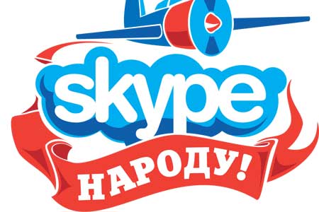 Звонки по Skype стали платными