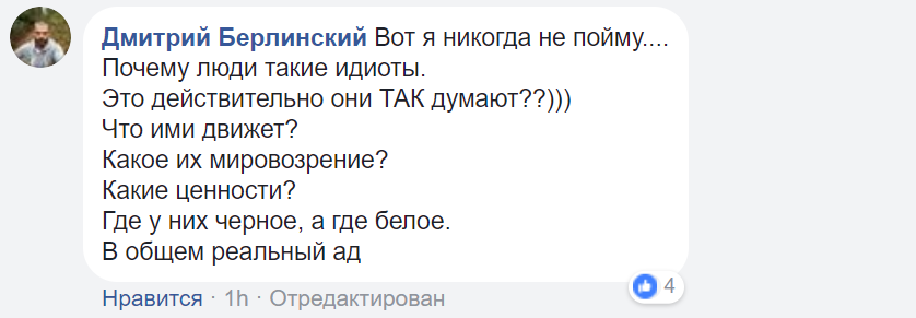 \"Реальный ад\": украинская звезда КремльТВ поразила скандальным заявлением \"Реальный ад\": украинская звезда КремльТВ поразила скандальным заявлением