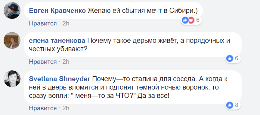 \"Реальный ад\": украинская звезда КремльТВ поразила скандальным заявлением \"Реальный ад\": украинская звезда КремльТВ поразила скандальным заявлением