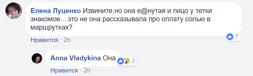\"Реальный ад\": украинская звезда КремльТВ поразила скандальным заявлением \"Реальный ад\": украинская звезда КремльТВ поразила скандальным заявлением