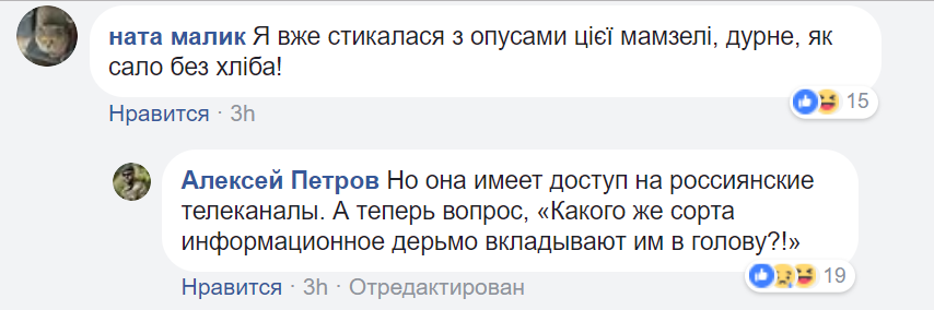 \"Реальный ад\": украинская звезда КремльТВ поразила скандальным заявлением \"Реальный ад\": украинская звезда КремльТВ поразила скандальным заявлением