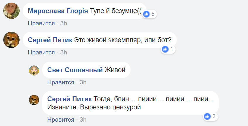 “Реальный ад”: украинская звезда российского ТВ поразила скандальным заявлением “Реальный ад”: украинская звезда российского ТВ поразила скандальным заявлением