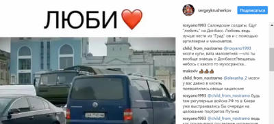 Российского боксера, выложившего видеоролик с украинскими солдатами, жестко раскритиковали в Сети. 