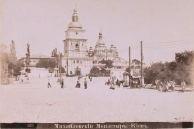 Как выглядел Киев 100 лет назад. Фото