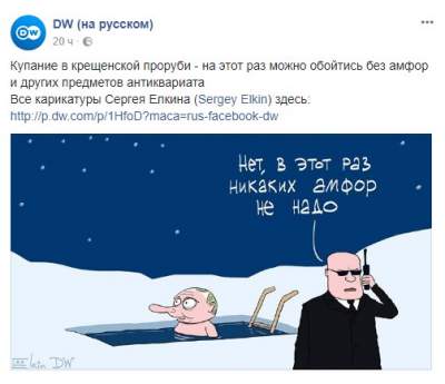 Сеть взорвала искрометная карикатура на Путина