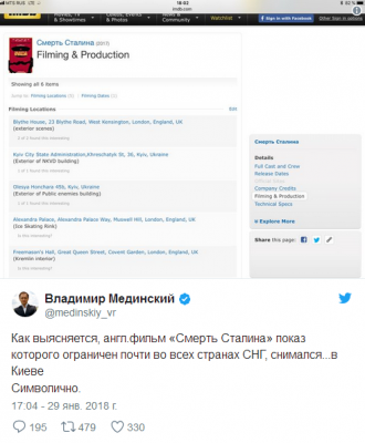 В России нашли «украинский след» в фильме о Сталине: соцсети смеются