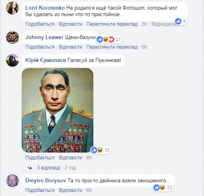 «Двойник износился»: соцсети высмеяли фото Путина без фотошопа