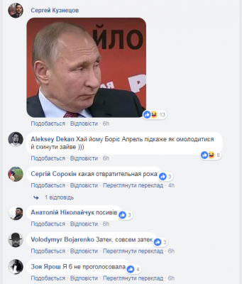 «Двойник износился»: соцсети высмеяли фото Путина без фотошопа