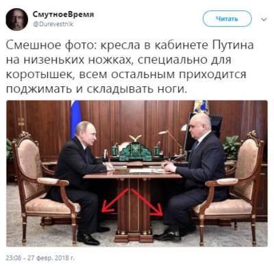  «Для карликов»: соцсети насмешили странные кресла в кабинете Путина