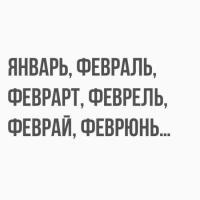 Весна, прекрати: свежие фотожабы на аномальную погоду в Украине