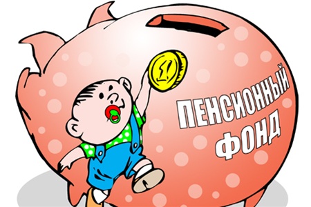 В Украине повысили минимальную пенсию