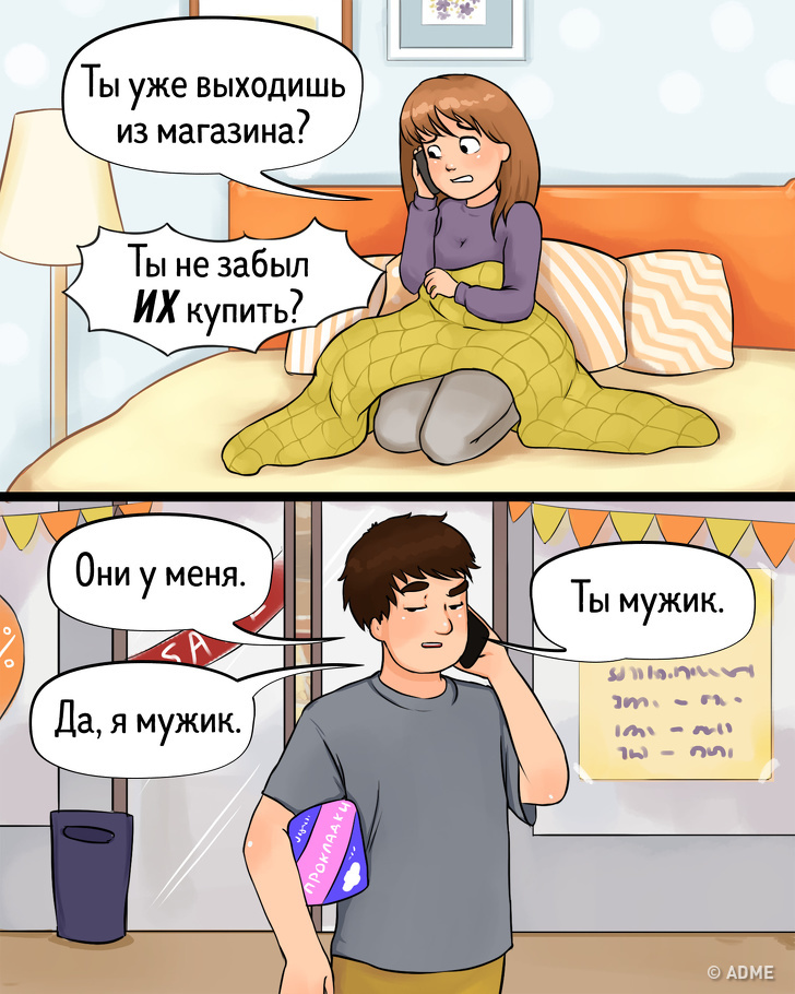Аниме Секс С Маленькой Девочкой Комикс