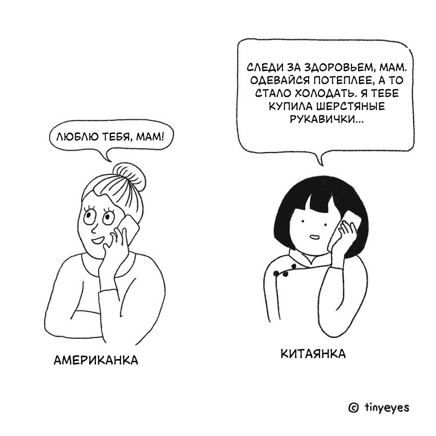 Чем китайцы отличаются от всех остальных людей. ФОТО Чем китайцы отличаются от всех остальных людей. ФОТО