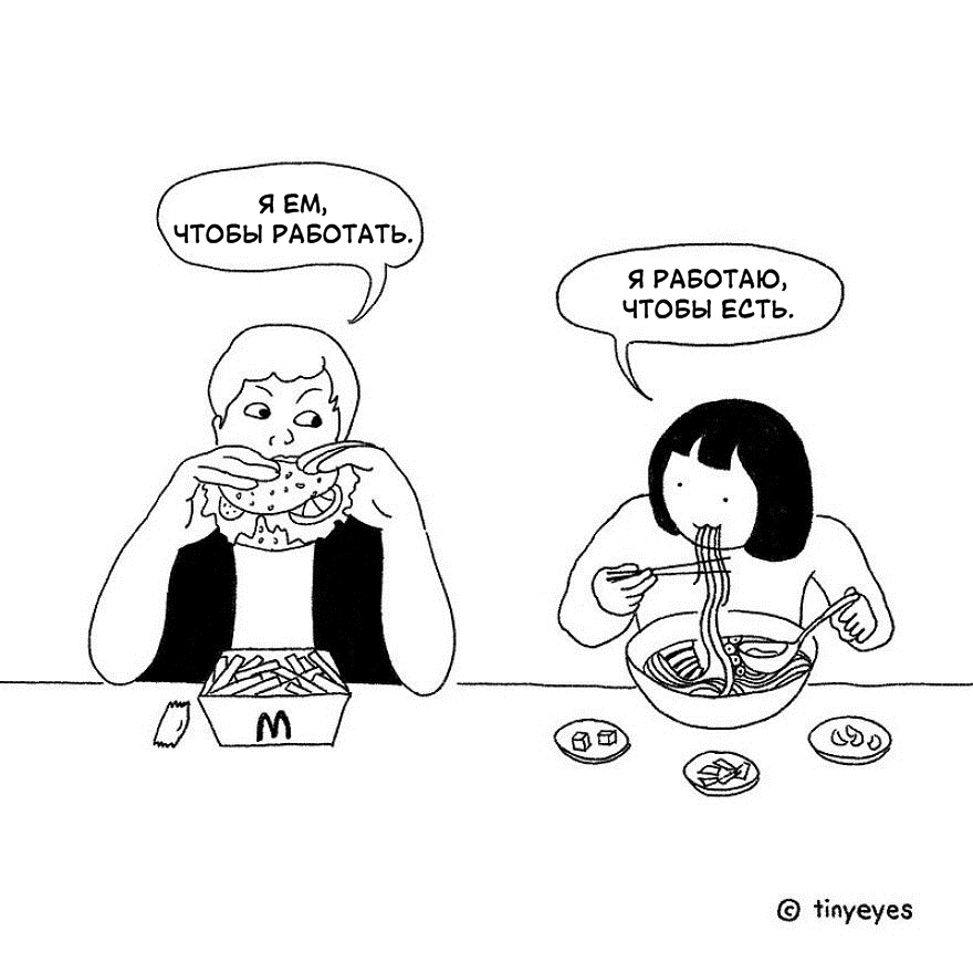 Чем китайцы отличаются от всех остальных людей. ФОТО Чем китайцы отличаются от всех остальных людей. ФОТО