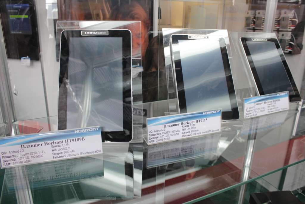 Белорусский "Горизонт" выпустил трех "убийц" iPad Белорусский "Горизонт" выпустил трех "убийц" iPad