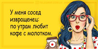 Хохот до упаду: "убойные" анекдоты для отличного настроения