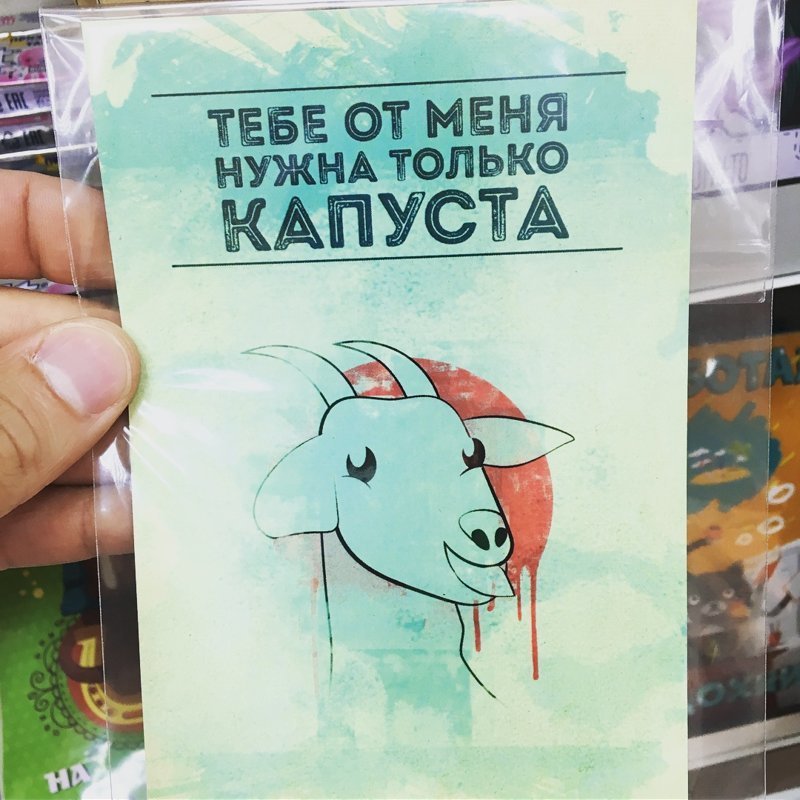 12 ироничных открыток, которые будут по душе только тем, у кого есть чувство юмора 12 ироничных открыток, которые будут по душе только тем, у кого есть чувство юмора