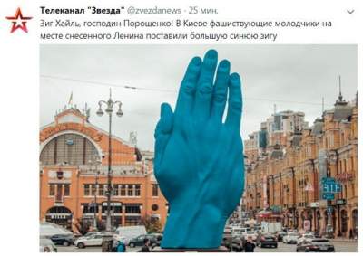 Вот это фантазия: росСМИ отыскали связь между киевской «синей рукой» и фашистами 