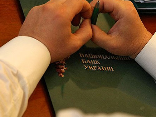 Нацбанк решил запретить кредитным союзам привлекать депозиты Нацбанк решил запретить кредитным союзам привлекать депозиты