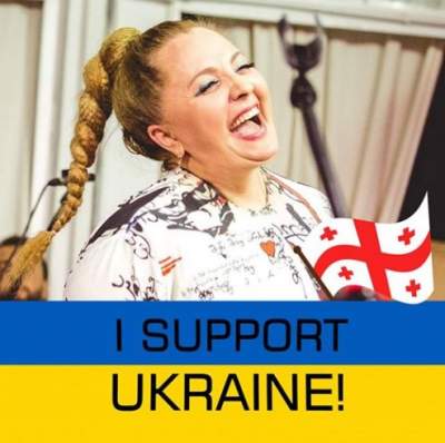 Нино Катамадзе выразила поддержку Украине